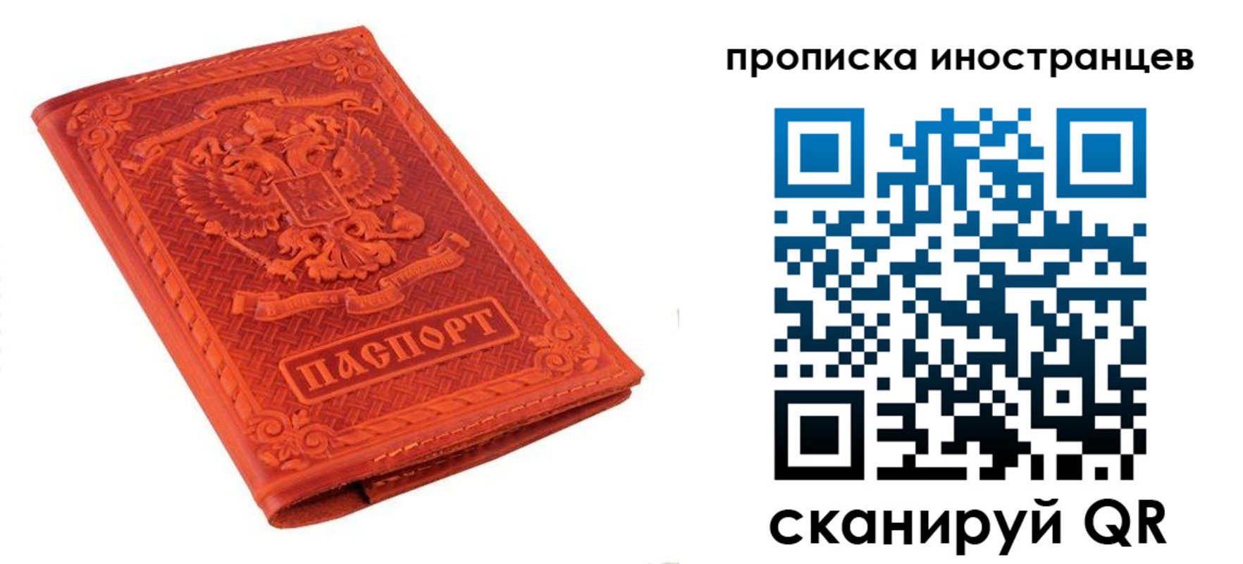 найти адрес прописки в Сунже